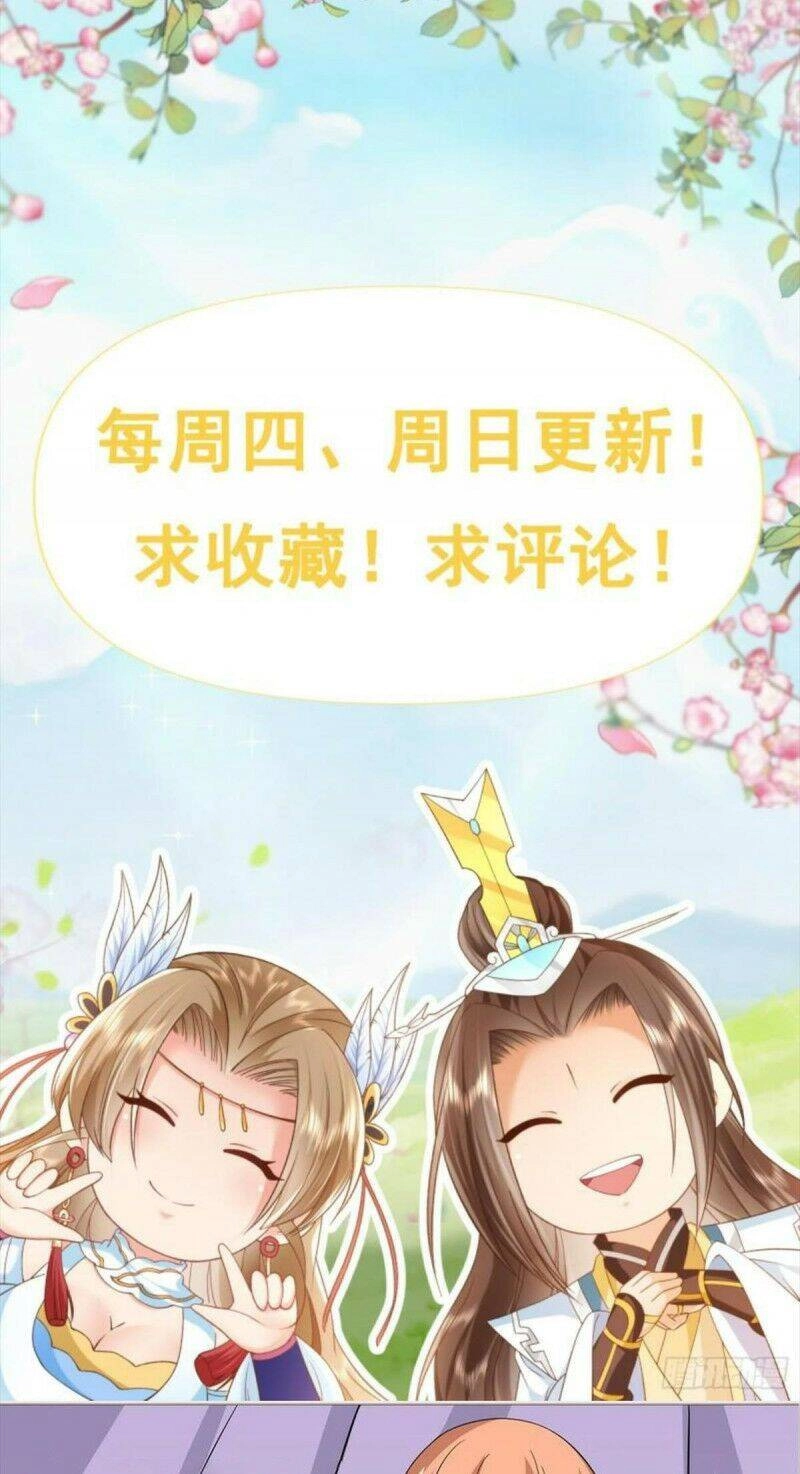 Đăng Nhập Blind Box Xưng Bá Tu Chân Giới Chapter 2 - 36