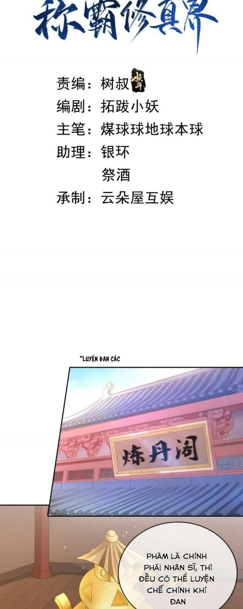 Đăng Nhập Blind Box Xưng Bá Tu Chân Giới Chapter 4 - 2