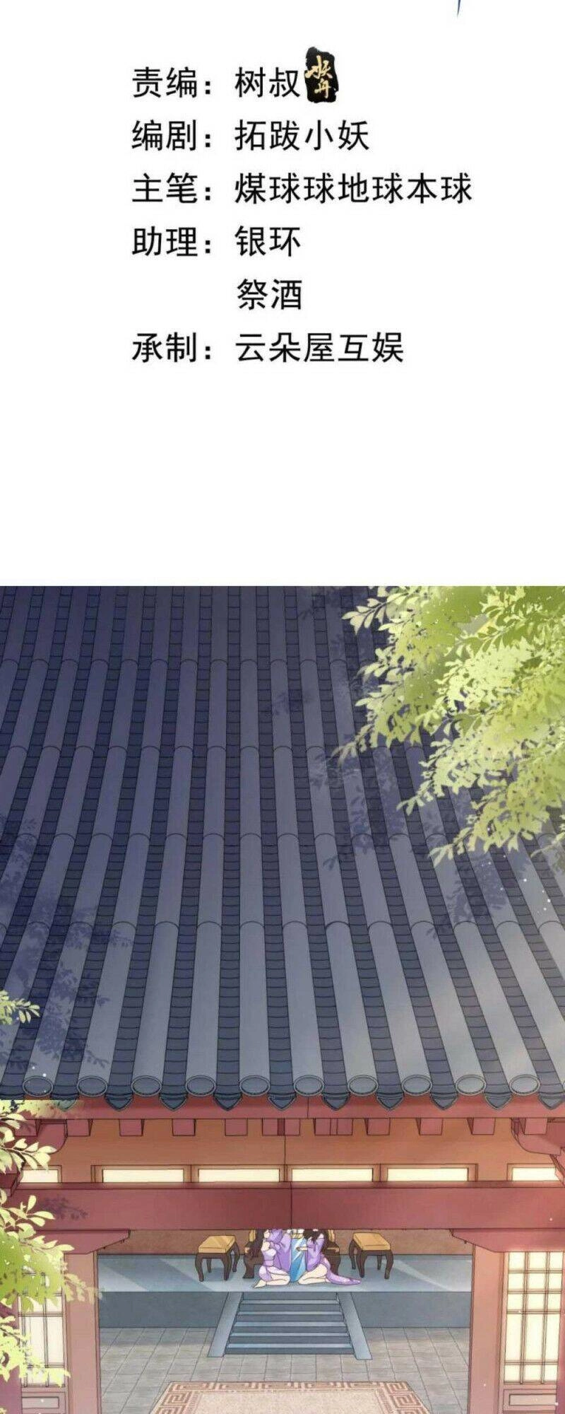 Đăng Nhập Blind Box Xưng Bá Tu Chân Giới Chapter 5 - 2