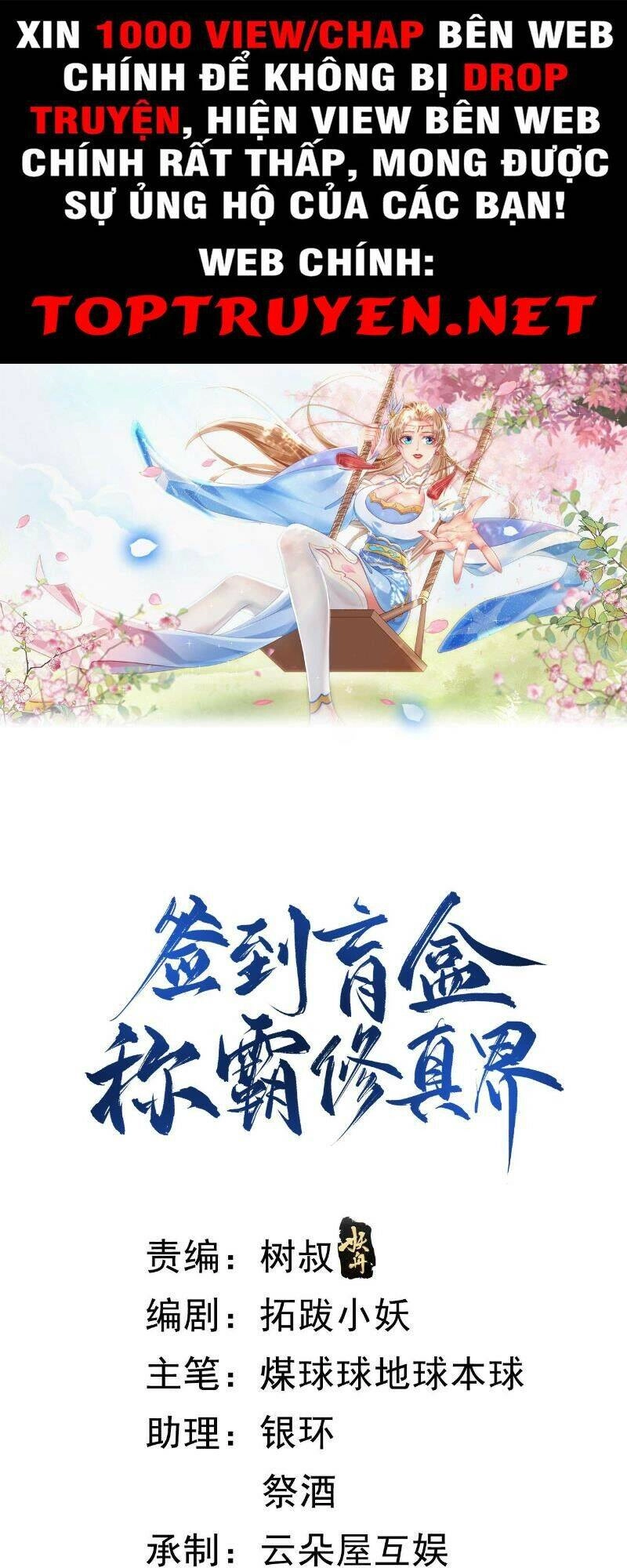 Đăng Nhập Blind Box Xưng Bá Tu Chân Giới Chapter 7 - 1