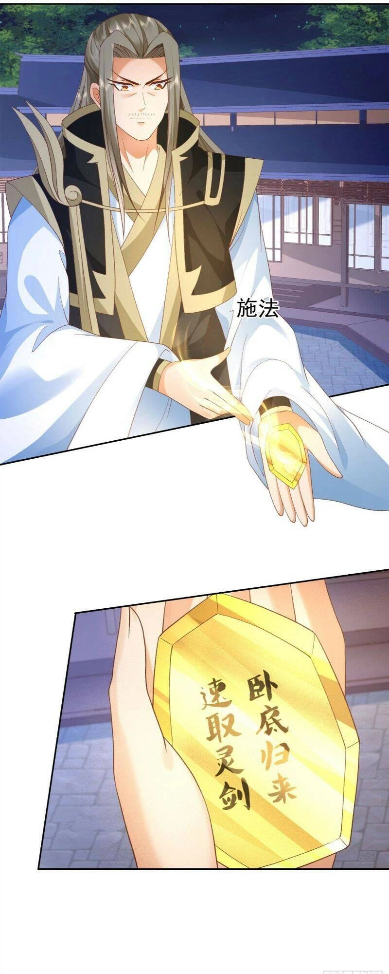 Đăng Nhập Blind Box Xưng Bá Tu Chân Giới Chapter 7 - 27