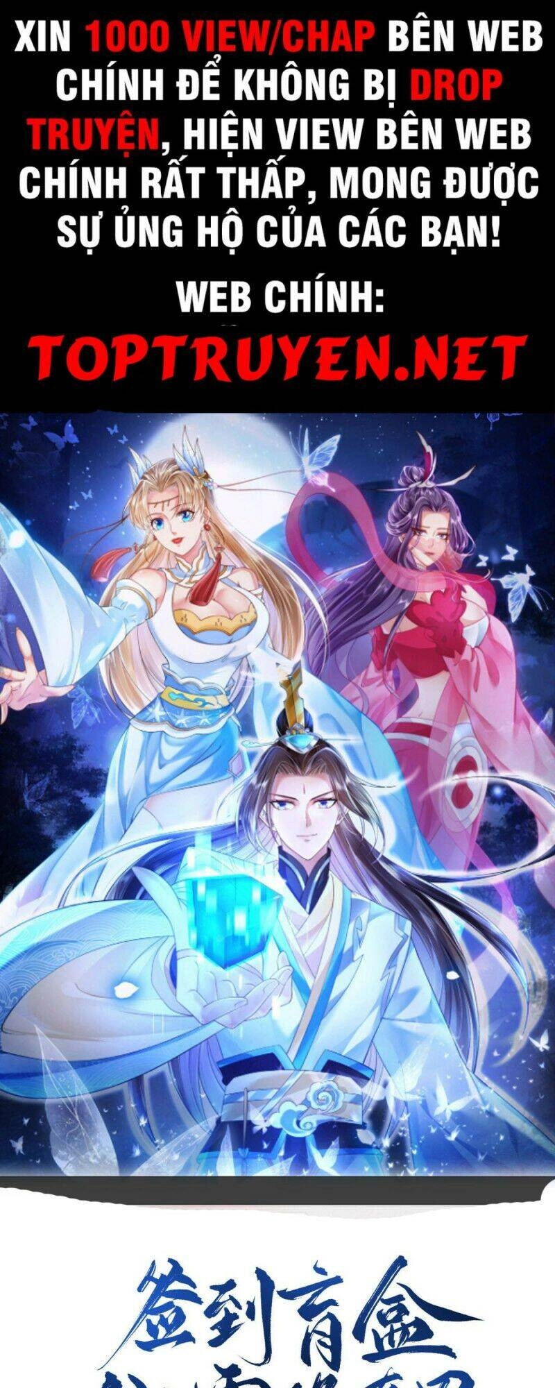 Đăng Nhập Blind Box Xưng Bá Tu Chân Giới Chapter 8 - 1