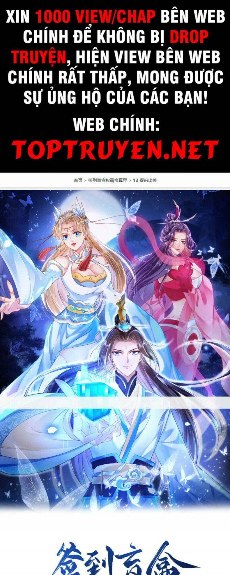 Đăng Nhập Blind Box Xưng Bá Tu Chân Giới Chapter 12 - 1