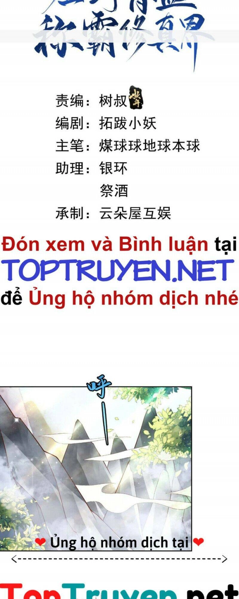 Đăng Nhập Blind Box Xưng Bá Tu Chân Giới Chapter 12 - 2