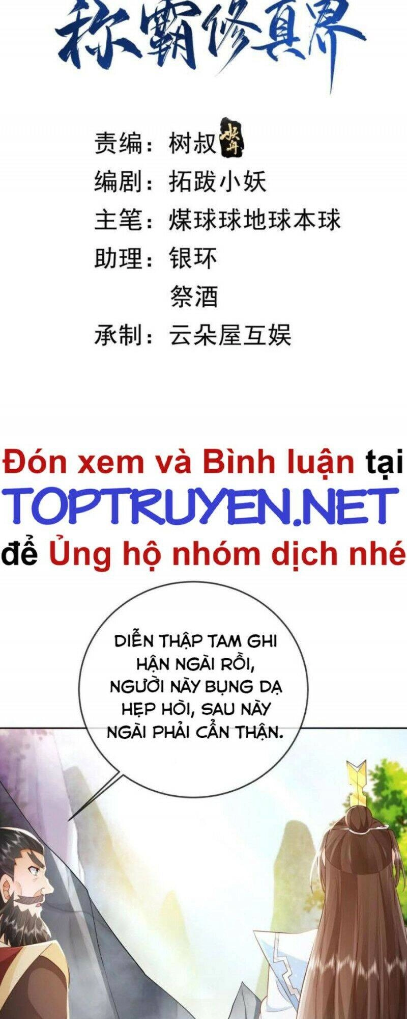 Đăng Nhập Blind Box Xưng Bá Tu Chân Giới Chapter 14 - 2