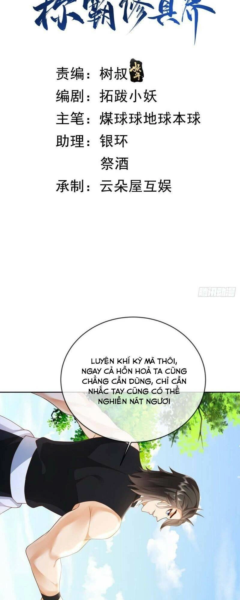 Đăng Nhập Blind Box Xưng Bá Tu Chân Giới Chapter 18 - 2