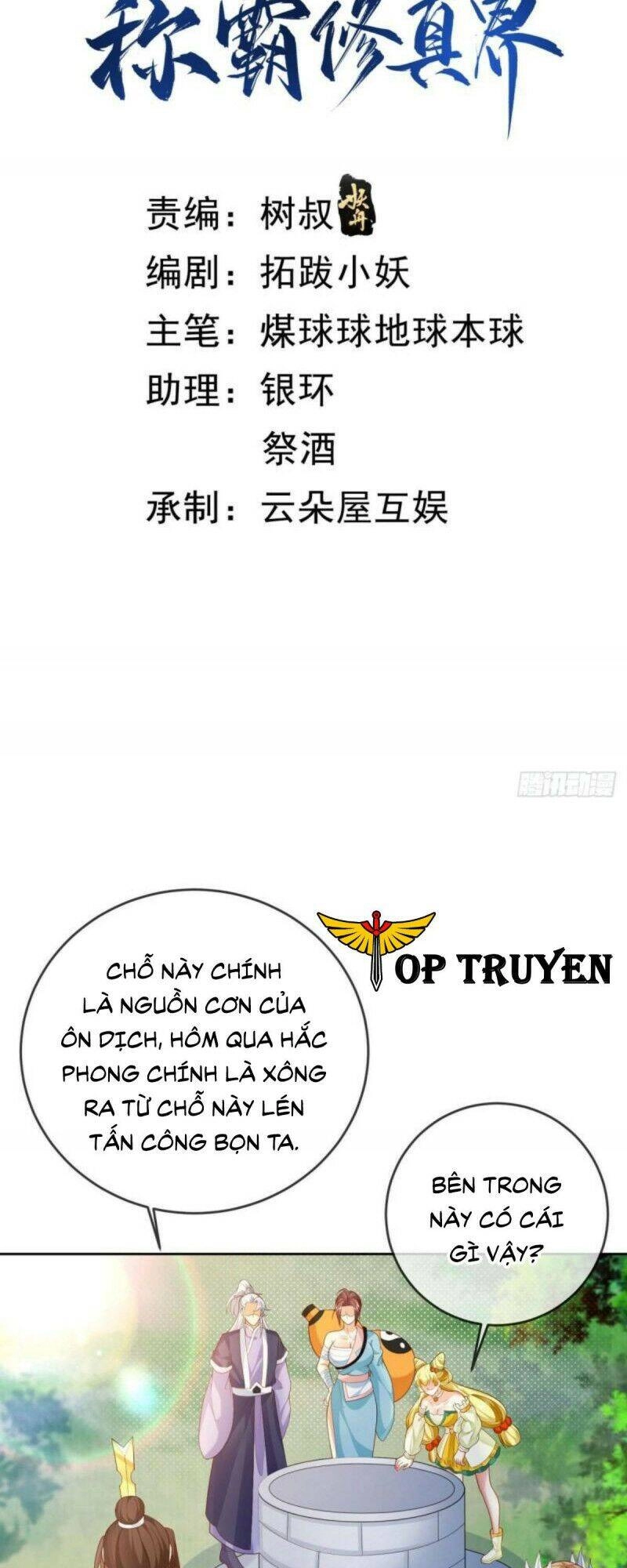 Đăng Nhập Blind Box Xưng Bá Tu Chân Giới Chapter 19 - 2