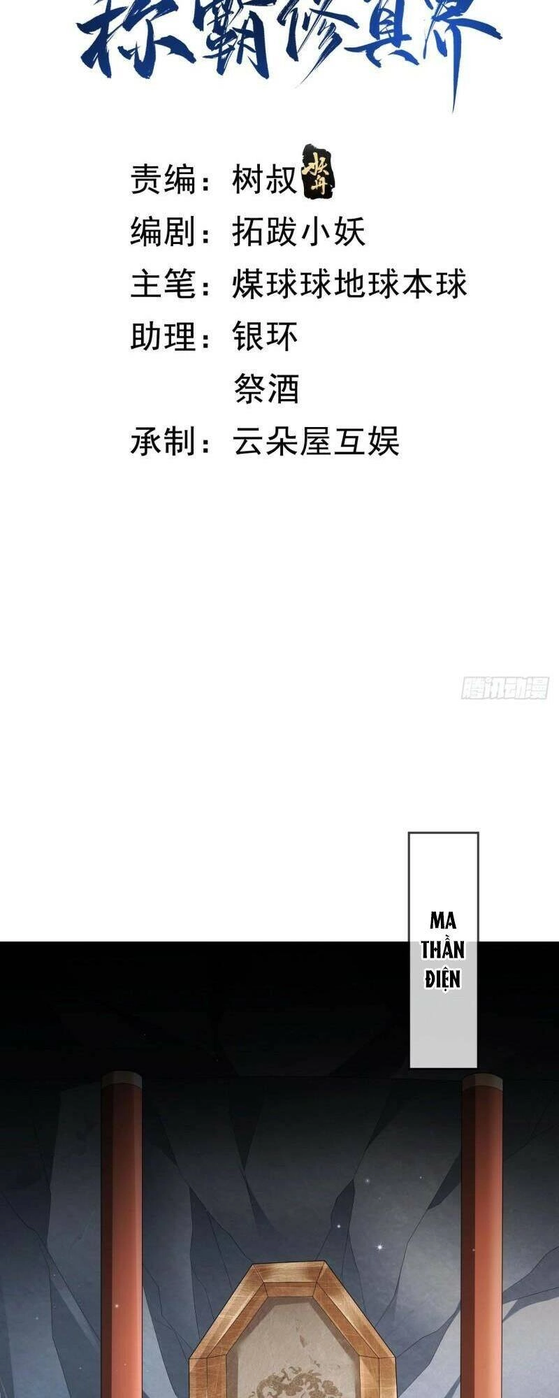 Đăng Nhập Blind Box Xưng Bá Tu Chân Giới Chapter 20 - 1