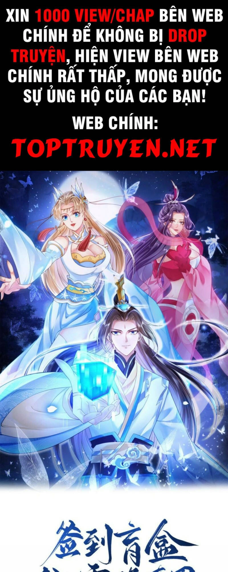 Đăng Nhập Blind Box Xưng Bá Tu Chân Giới Chapter 24 - 1