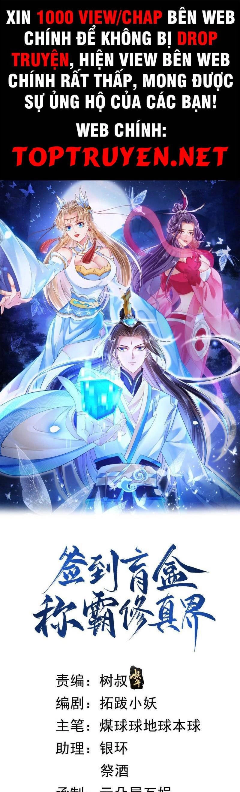 Đăng Nhập Blind Box Xưng Bá Tu Chân Giới Chapter 26 - 1