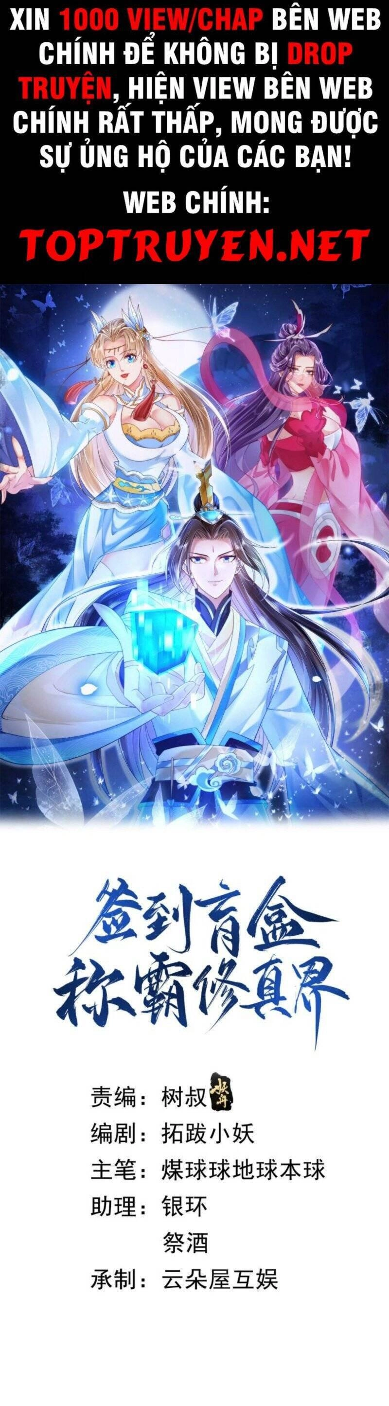 Đăng Nhập Blind Box Xưng Bá Tu Chân Giới Chapter 29 - 1