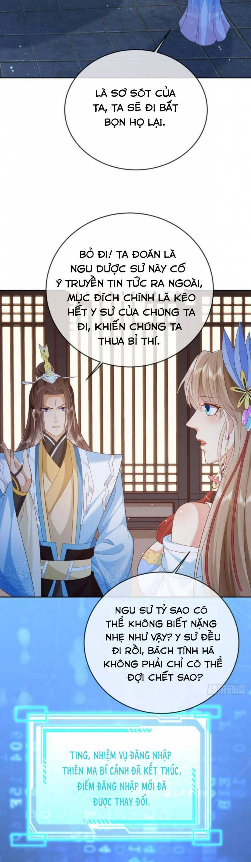 Đăng Nhập Blind Box Xưng Bá Tu Chân Giới Chapter 31 - 21