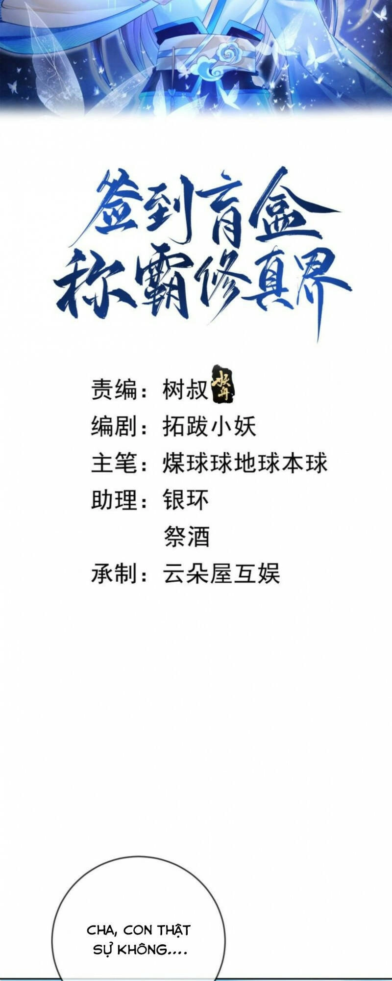 Đăng Nhập Blind Box Xưng Bá Tu Chân Giới Chapter 38 - 2