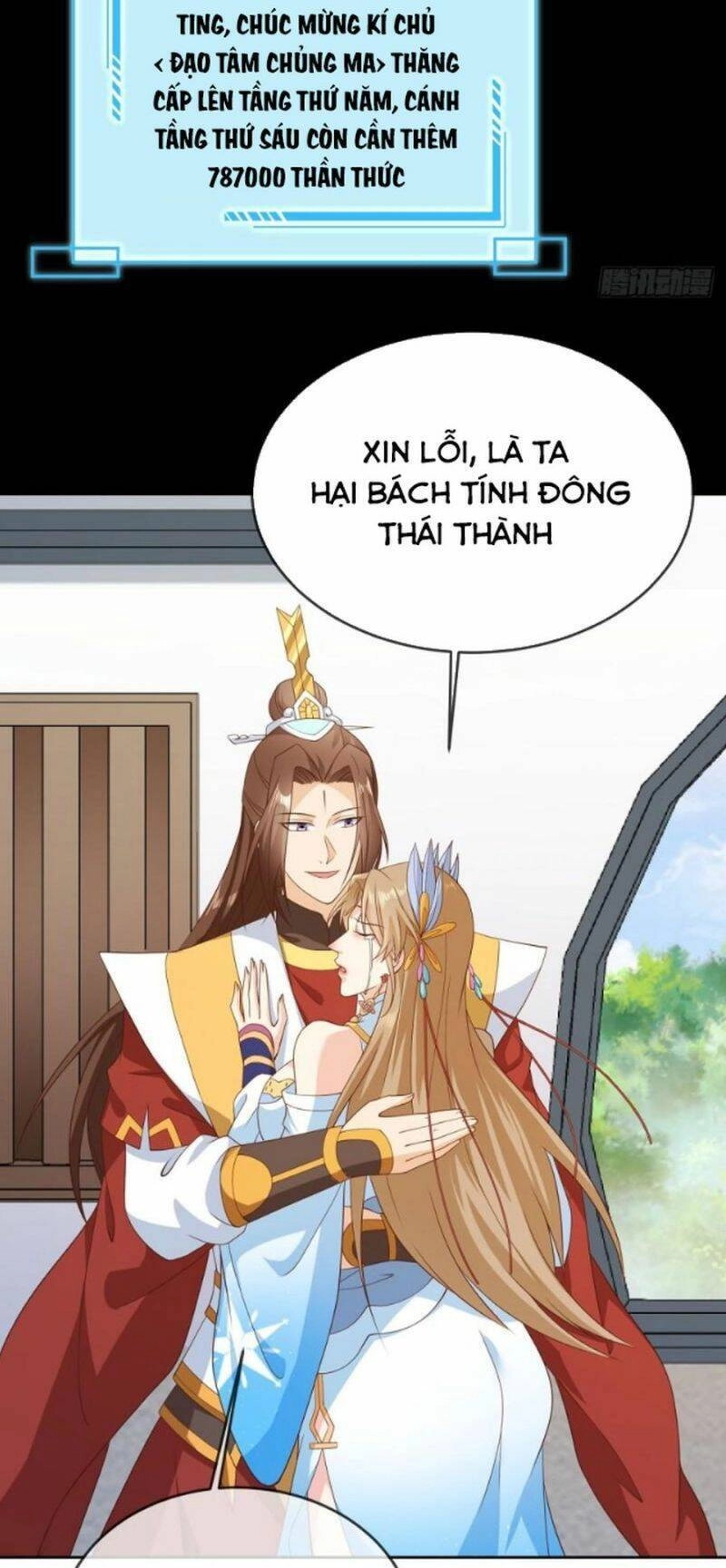 Đăng Nhập Blind Box Xưng Bá Tu Chân Giới Chapter 42 - 19