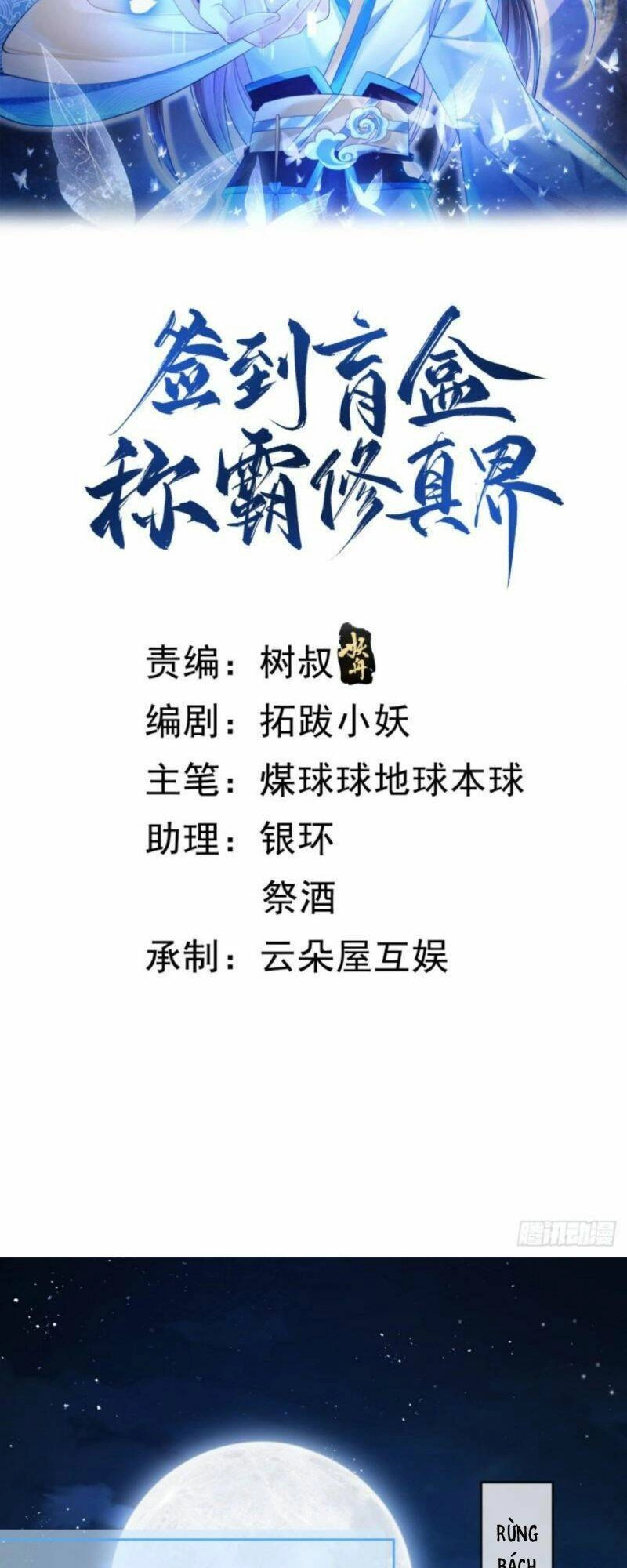 Đăng Nhập Blind Box Xưng Bá Tu Chân Giới Chapter 44 - 2