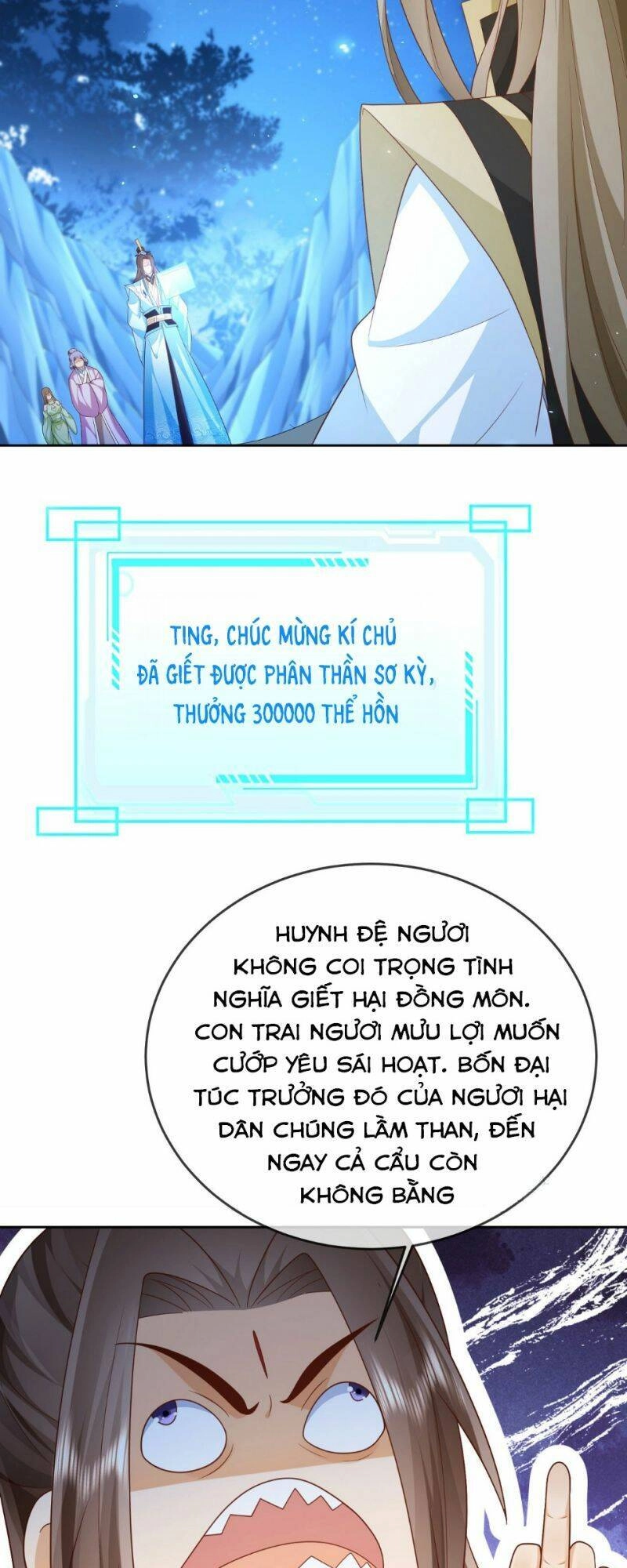 Đăng Nhập Blind Box Xưng Bá Tu Chân Giới Chapter 52 - 5