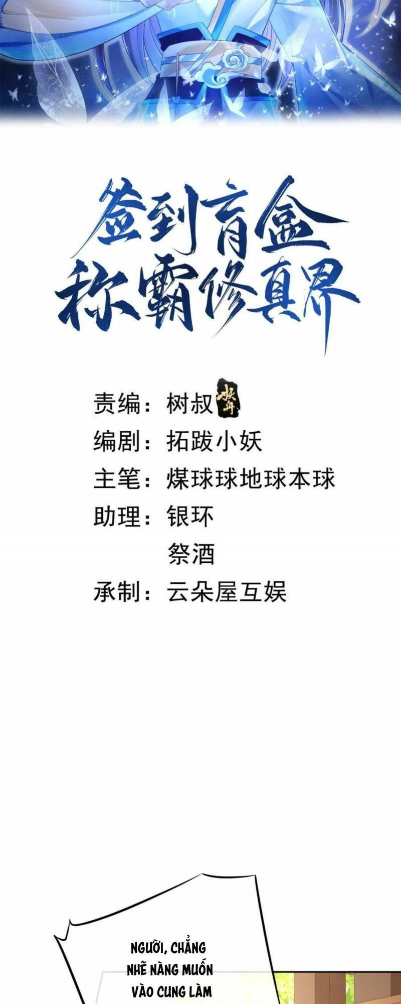 Đăng Nhập Blind Box Xưng Bá Tu Chân Giới Chapter 62 - 2