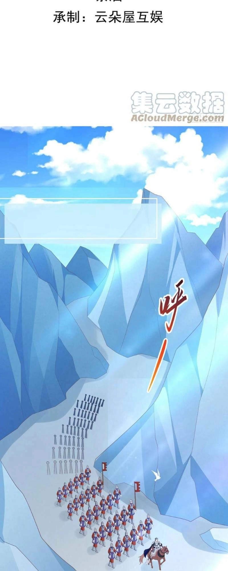 Đăng Nhập Blind Box Xưng Bá Tu Chân Giới Chapter 72 - 2