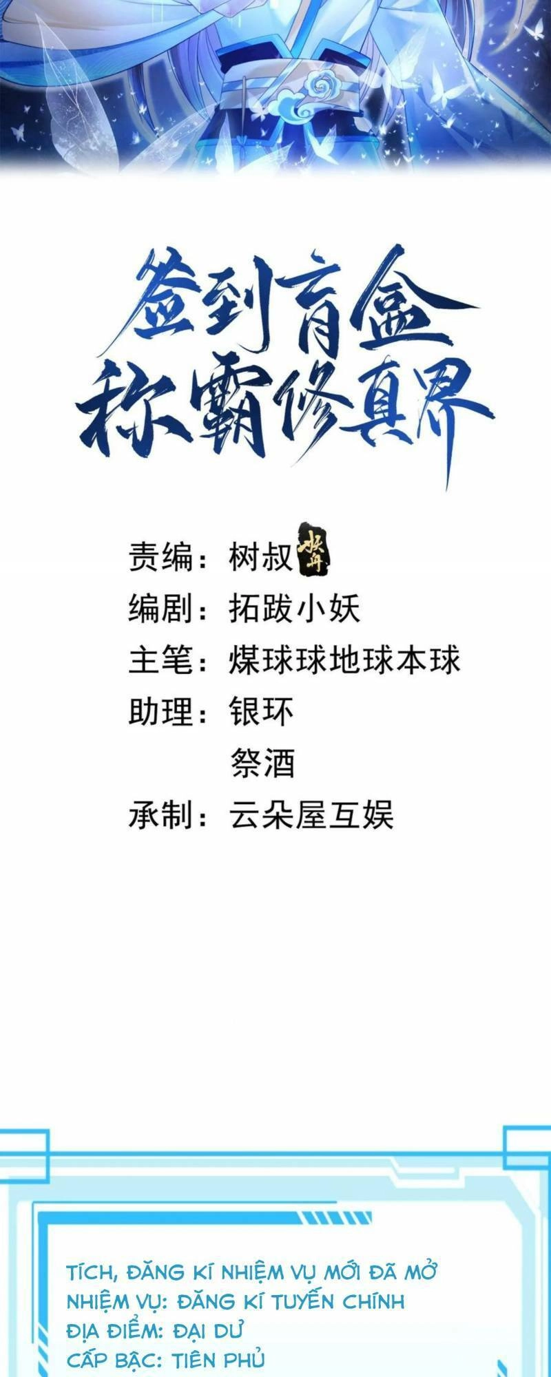 Đăng Nhập Blind Box Xưng Bá Tu Chân Giới Chapter 75 - 2