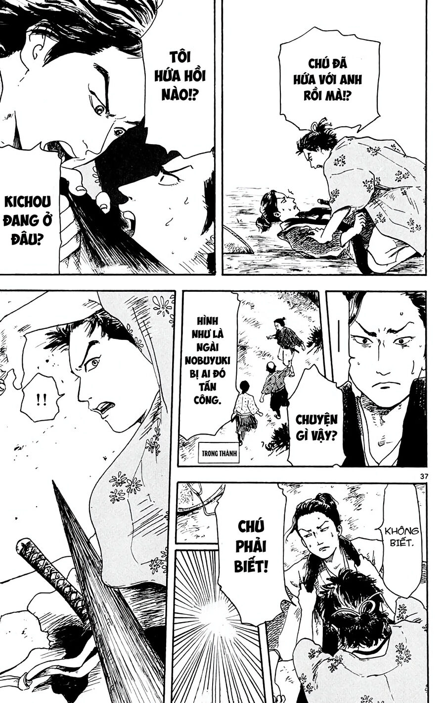 Anh Chàng Vượt Thời Gian Chapter 2 - 40