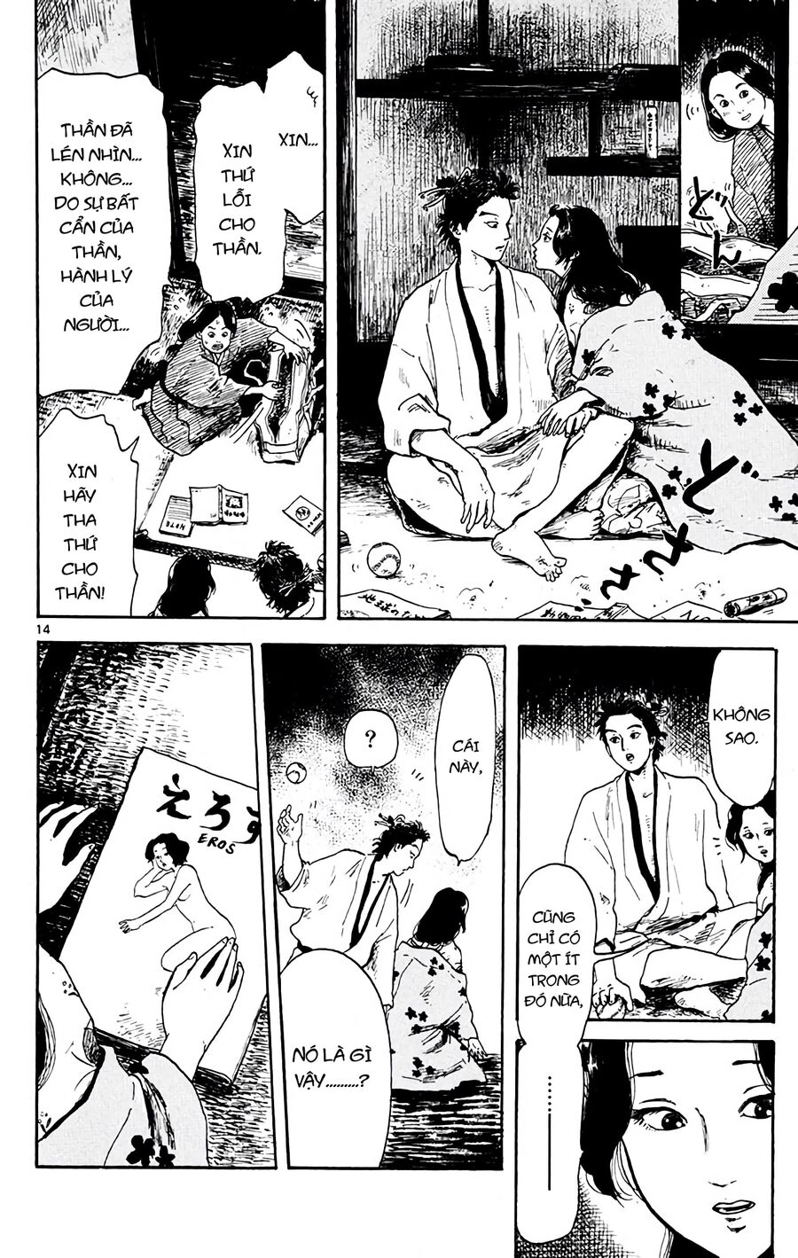 Anh Chàng Vượt Thời Gian Chapter 3 - 17