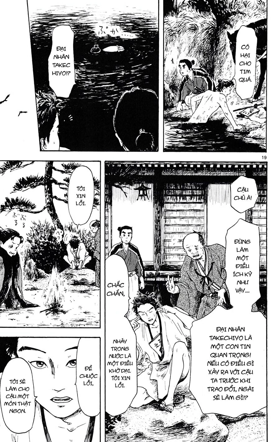 Anh Chàng Vượt Thời Gian Chapter 3 - 22