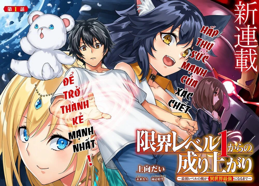 Genkai Level 1 Kara No Nariagari: Saijaku Level No Ore Ga Isekai Saikyou Ni Naru Made Chapter 1 - 3