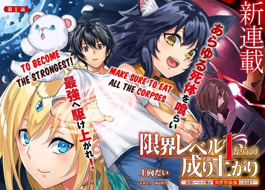 Genkai Level 1 Kara No Nariagari: Saijaku Level No Ore Ga Isekai Saikyou Ni Naru Made Chapter 9 - 1