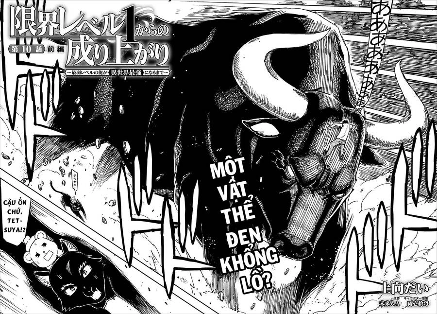 Genkai Level 1 Kara No Nariagari: Saijaku Level No Ore Ga Isekai Saikyou Ni Naru Made Chapter 10 - 3