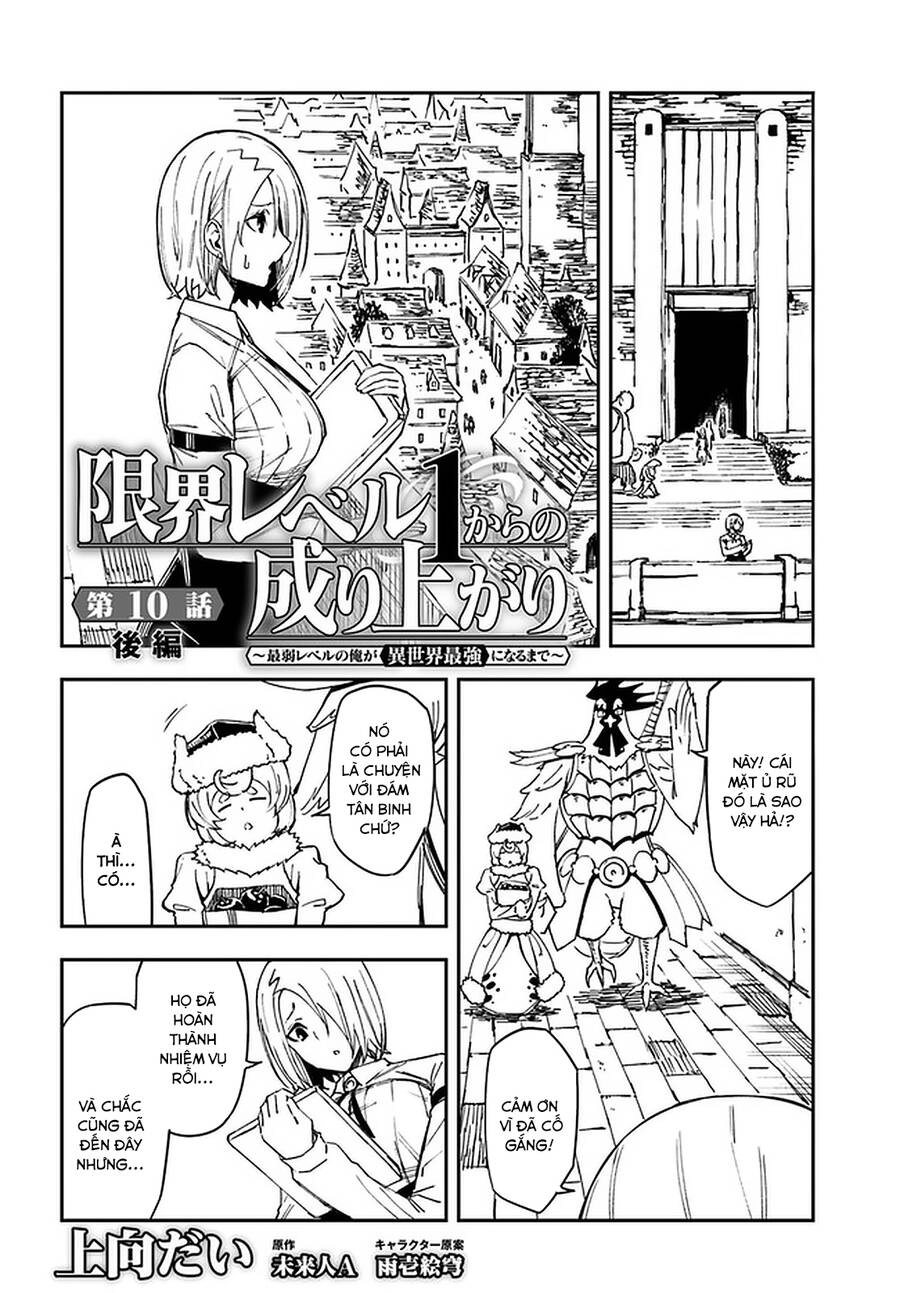 Genkai Level 1 Kara No Nariagari: Saijaku Level No Ore Ga Isekai Saikyou Ni Naru Made Chapter 10 - 14