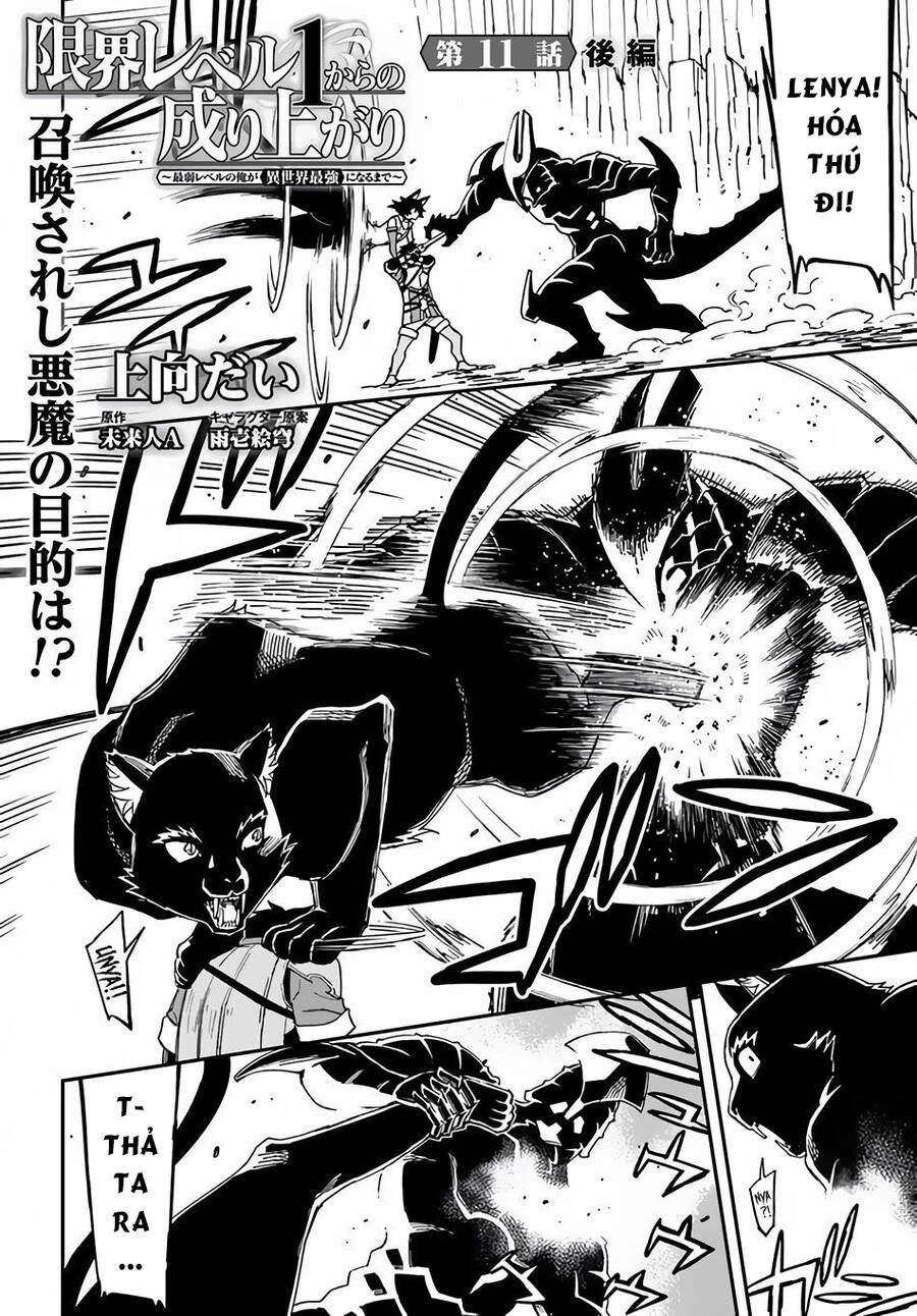 Genkai Level 1 Kara No Nariagari: Saijaku Level No Ore Ga Isekai Saikyou Ni Naru Made Chapter 11.5 - 2