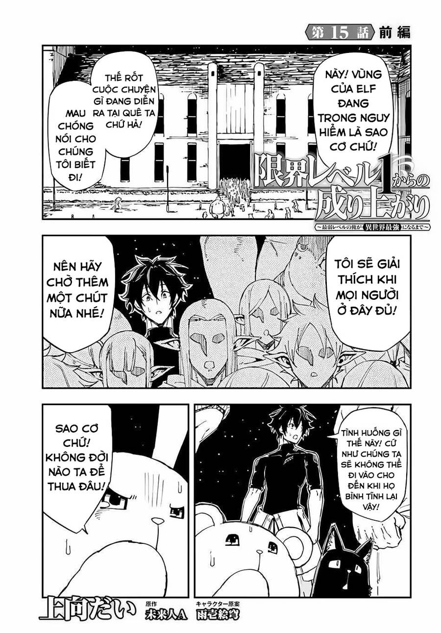 Genkai Level 1 Kara No Nariagari: Saijaku Level No Ore Ga Isekai Saikyou Ni Naru Made Chapter 15 - 2