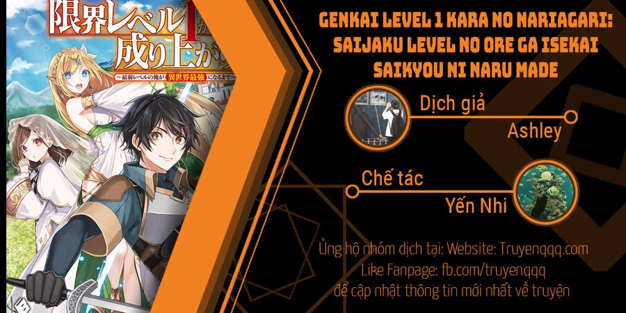 Genkai Level 1 Kara No Nariagari: Saijaku Level No Ore Ga Isekai Saikyou Ni Naru Made Chapter 16.5 - 15