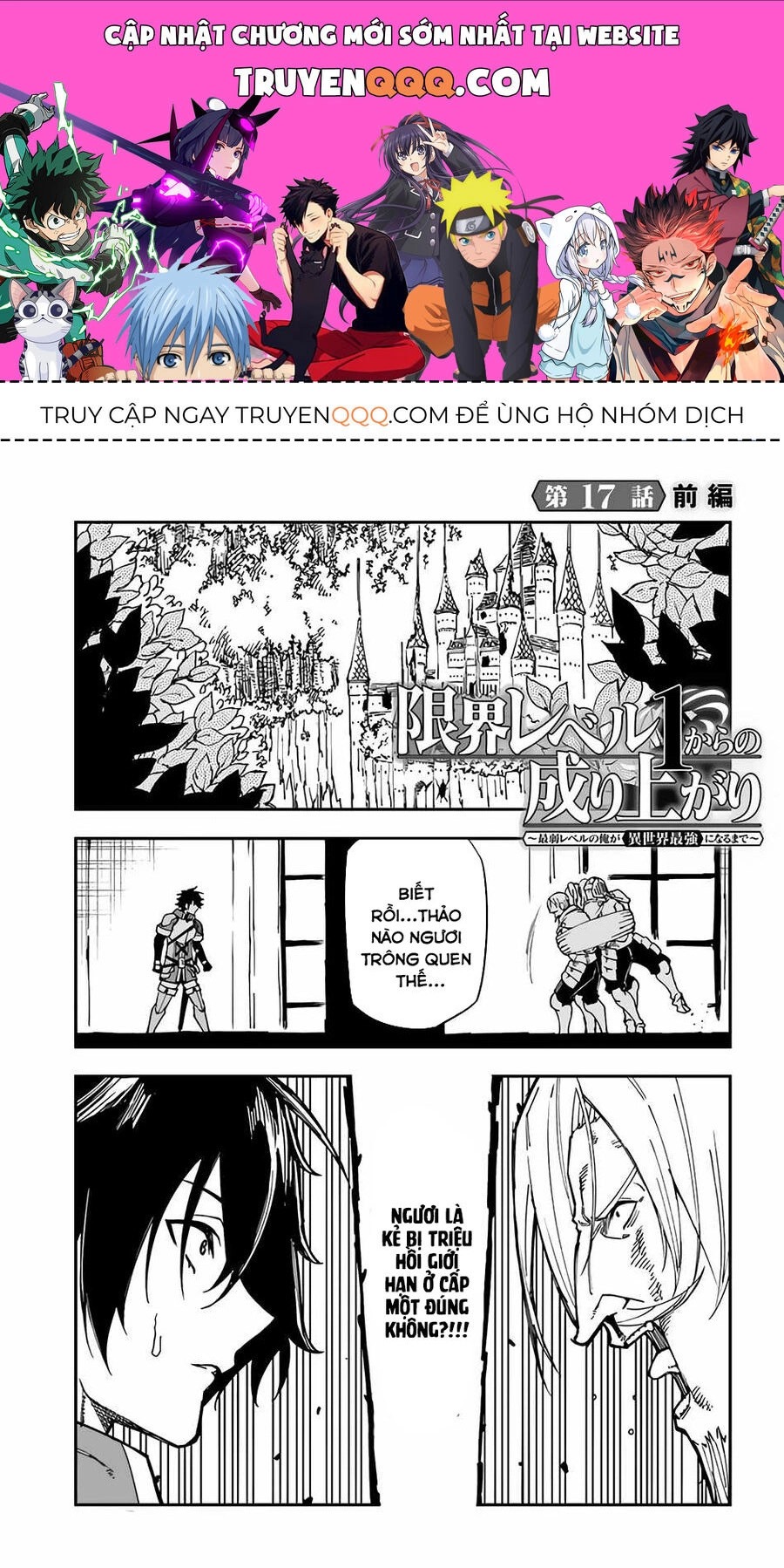 Genkai Level 1 Kara No Nariagari: Saijaku Level No Ore Ga Isekai Saikyou Ni Naru Made Chapter 17 - 1