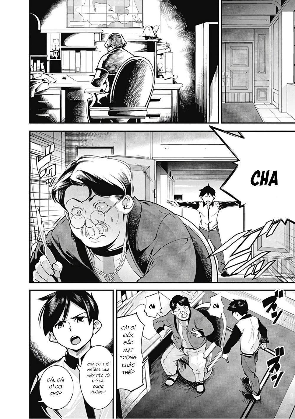 Worlds End Harem Fantasia Chapter 3.1 - 19