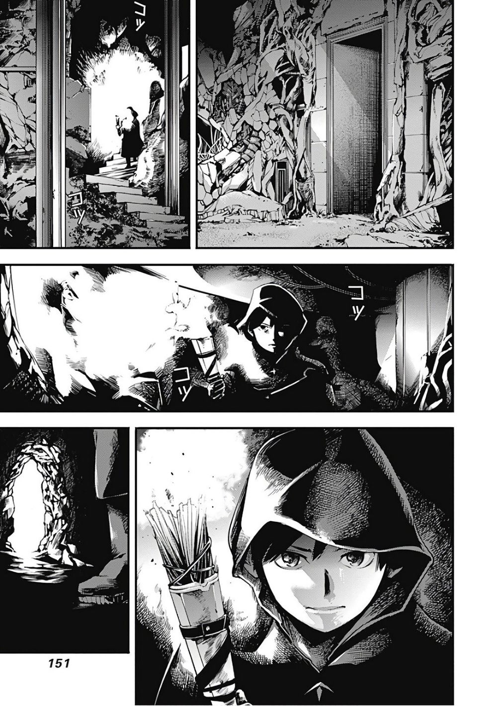 Worlds End Harem Fantasia Chapter 4.1 - 6