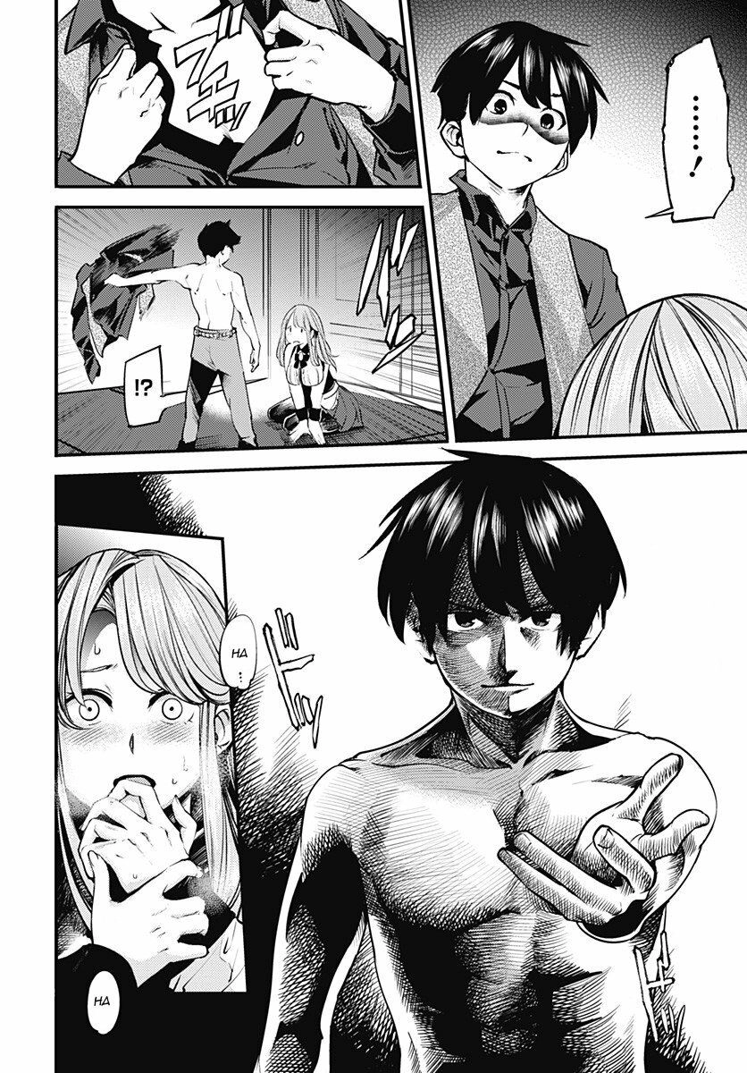 Worlds End Harem Fantasia Chapter 5.2 - 17