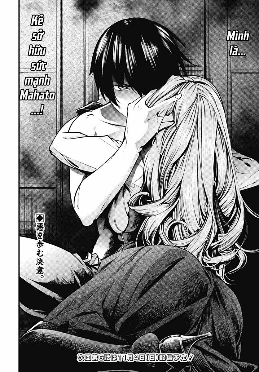 Worlds End Harem Fantasia Chapter 5.2 - 21