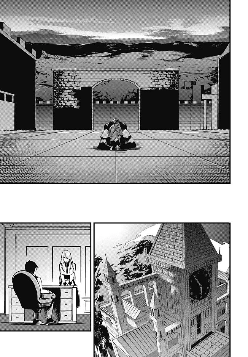 Worlds End Harem Fantasia Chapter 6 - 16