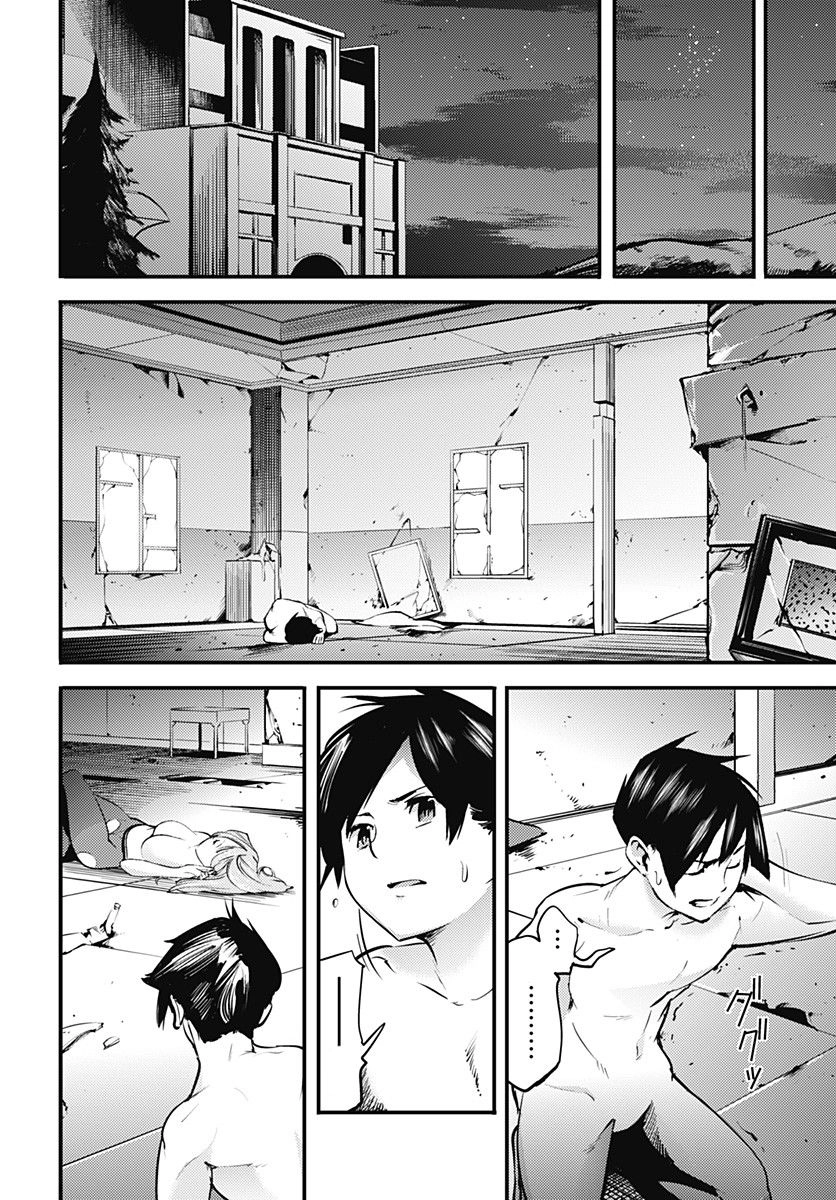 Worlds End Harem Fantasia Chapter 9.2 - 23