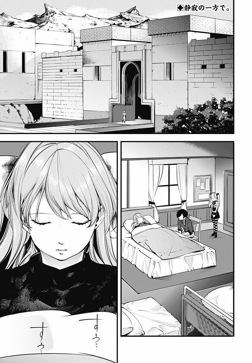 Worlds End Harem Fantasia Chapter 10.1 - 9