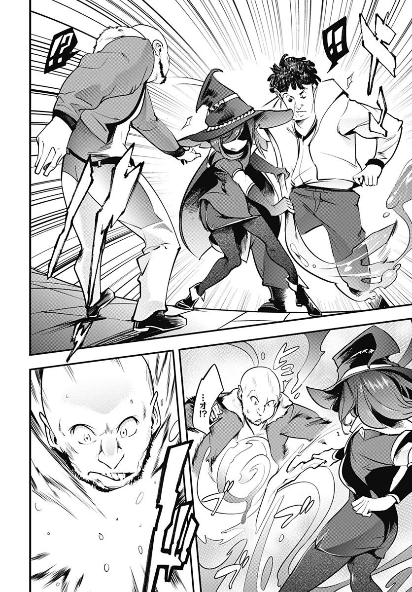 Worlds End Harem Fantasia Chapter 10.2 - 8