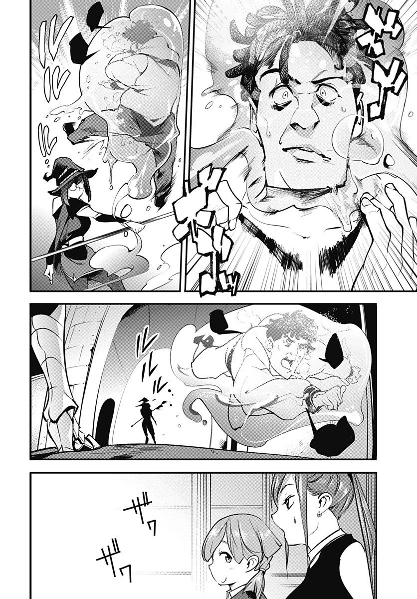 Worlds End Harem Fantasia Chapter 10.2 - 10