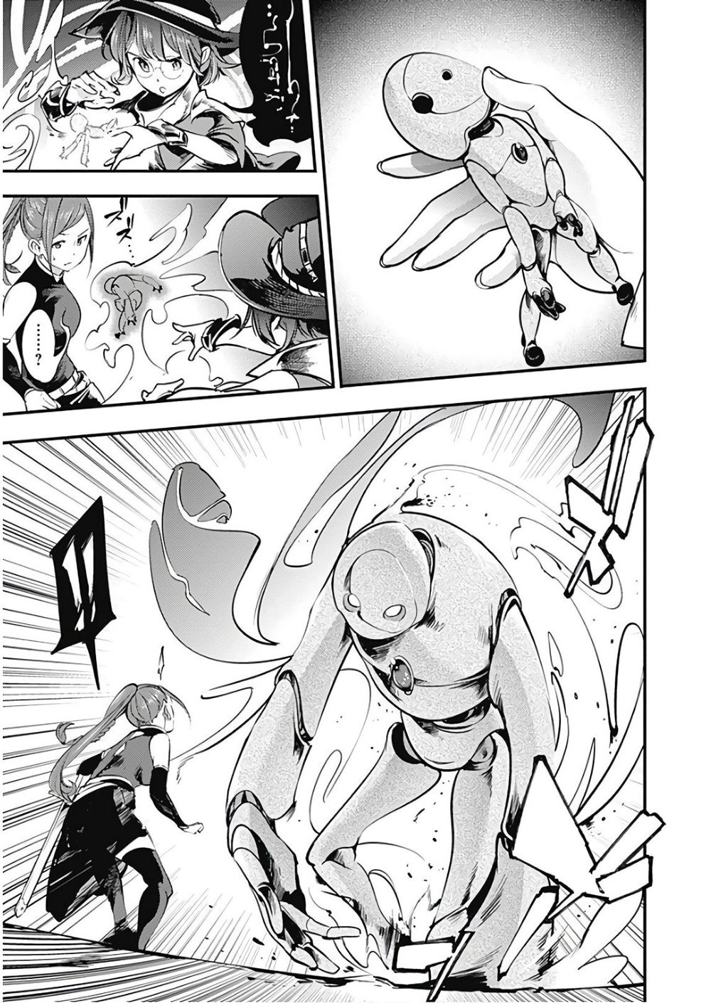 Worlds End Harem Fantasia Chapter 11 - 17