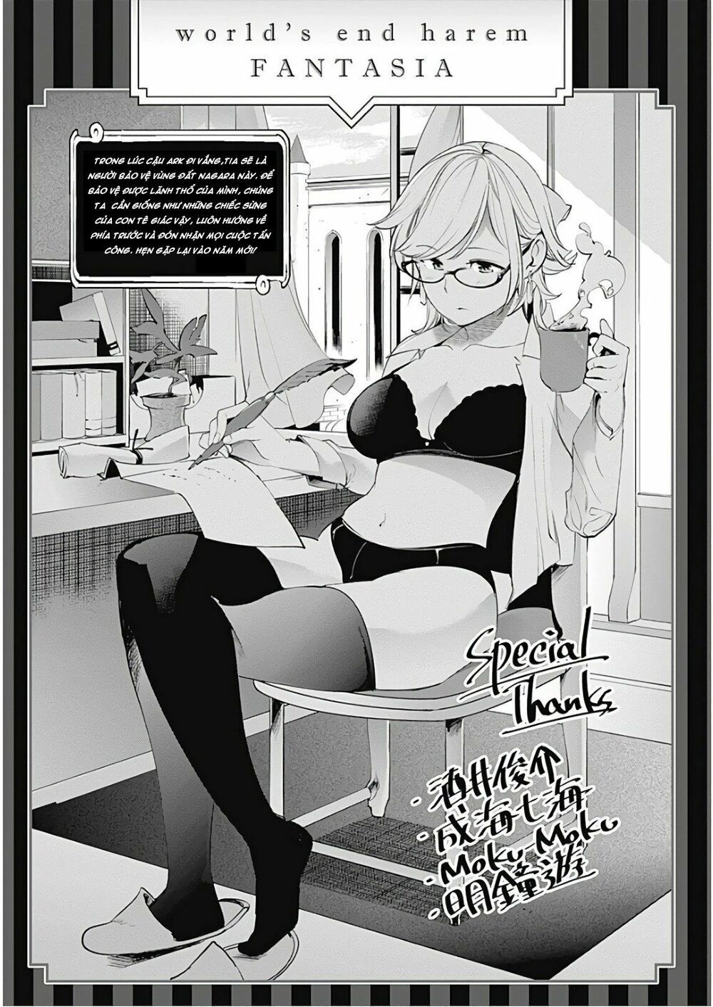 Worlds End Harem Fantasia Chapter 13 - 52