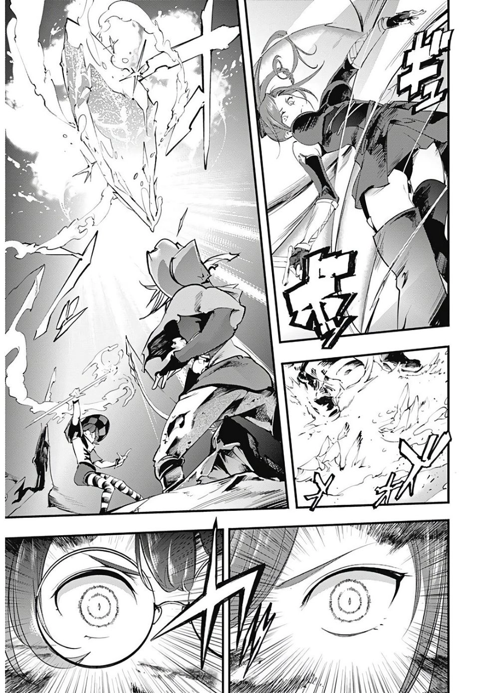 Worlds End Harem Fantasia Chapter 14 - 35