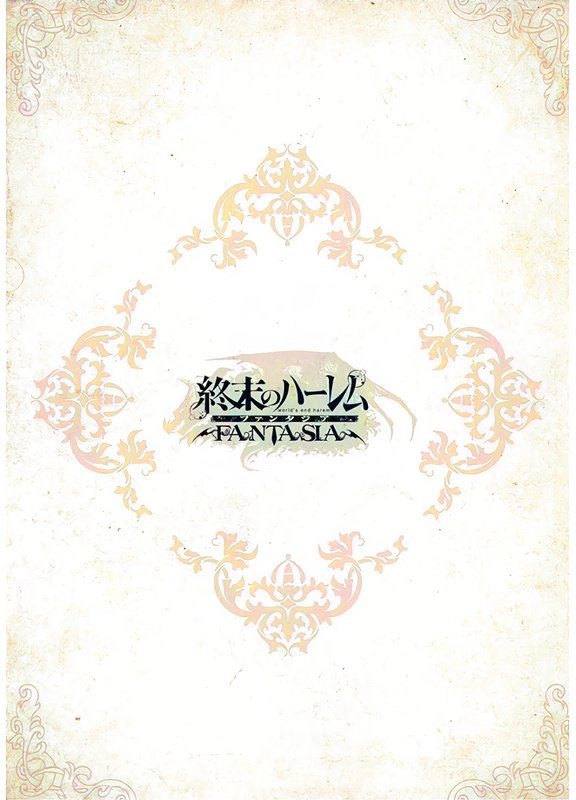 Worlds End Harem Fantasia Chapter 14 - 48