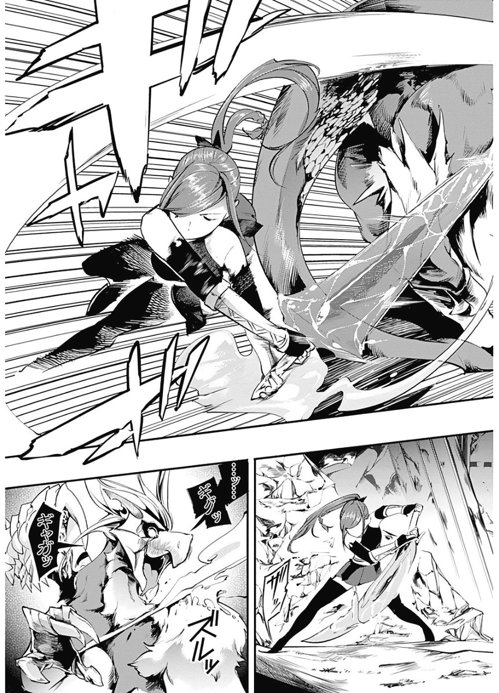 Worlds End Harem Fantasia Chapter 15 - 25