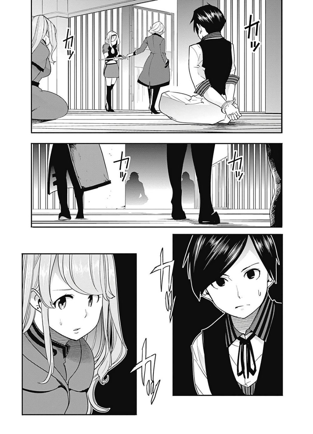 Worlds End Harem Fantasia Chapter 16 - 29