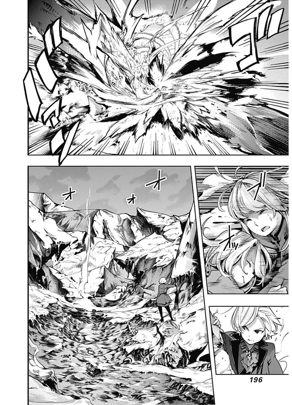 Worlds End Harem Fantasia Chapter 17 - 43